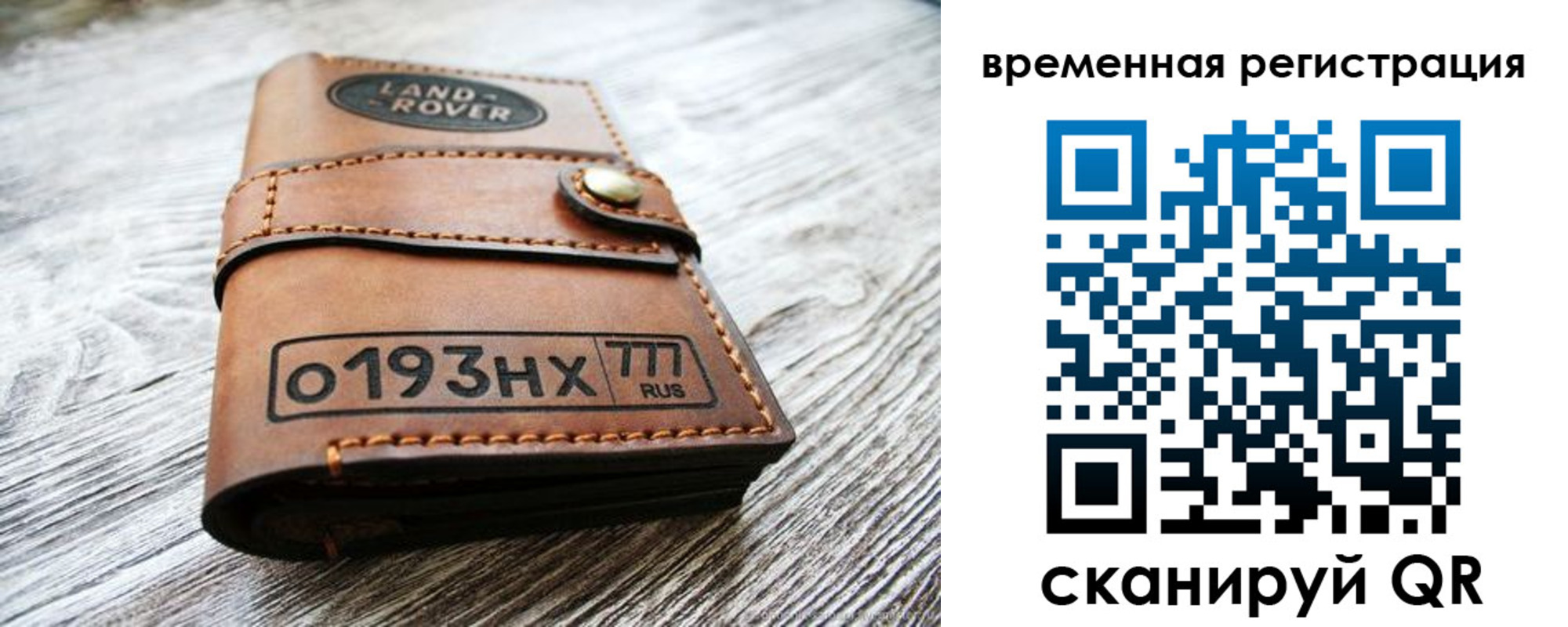 прописка паспорт в Чапаевске